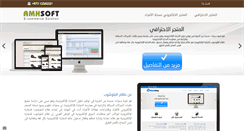 Desktop Screenshot of metjar.com