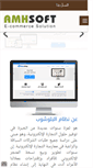 Mobile Screenshot of metjar.com
